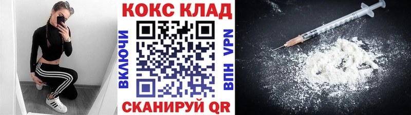Купить где  Надым  COCAIN Эквадор 
