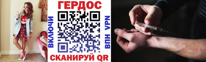 Героин Афган  Купить где  Надым 