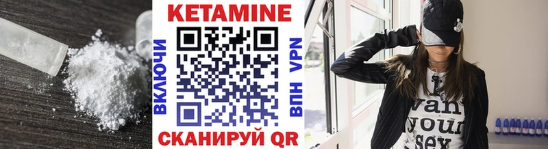 Купить  Надым  КЕТАМИН ketamine 
