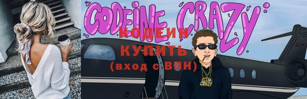ПСИЛОЦИБИНОВЫЕ ГРИБЫ Богородицк