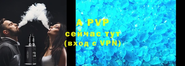синтетический гашиш Богданович