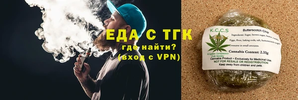 ПСИЛОЦИБИНОВЫЕ ГРИБЫ Богородицк