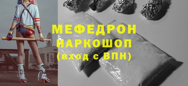 apvp Богородск