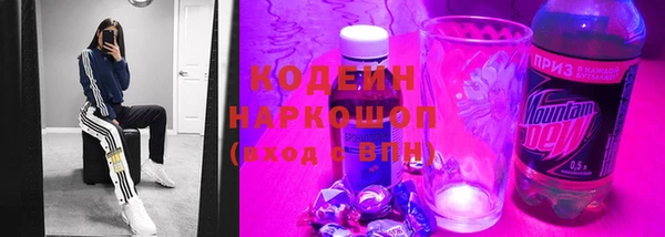 ПСИЛОЦИБИНОВЫЕ ГРИБЫ Богородицк