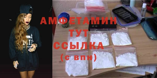 ПСИЛОЦИБИНОВЫЕ ГРИБЫ Богородицк