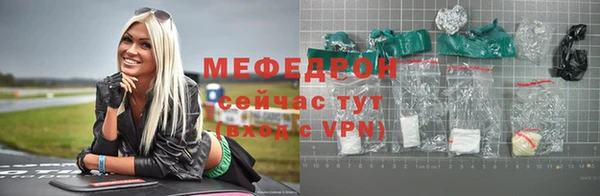 синтетический гашиш Богданович