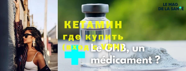 синтетический гашиш Богданович