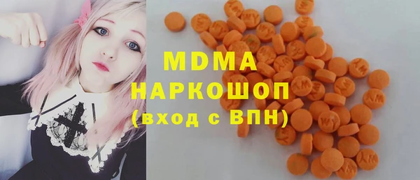 ПСИЛОЦИБИНОВЫЕ ГРИБЫ Богородицк