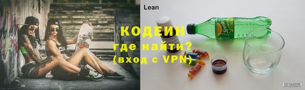 синтетический гашиш Богданович