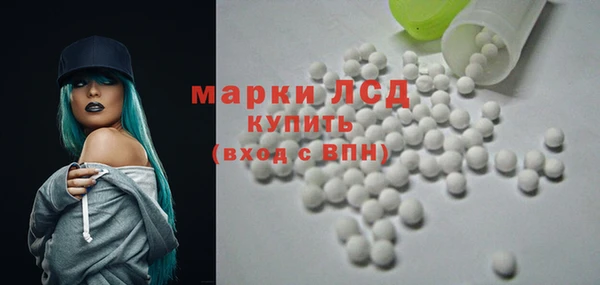 синтетический гашиш Богданович