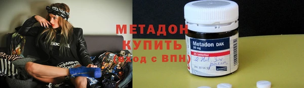 ПСИЛОЦИБИНОВЫЕ ГРИБЫ Богородицк
