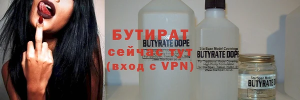 apvp Богородск