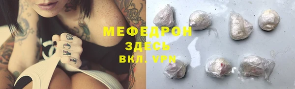 apvp Богородск