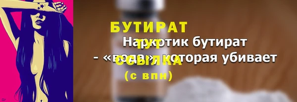 ПСИЛОЦИБИНОВЫЕ ГРИБЫ Богородицк