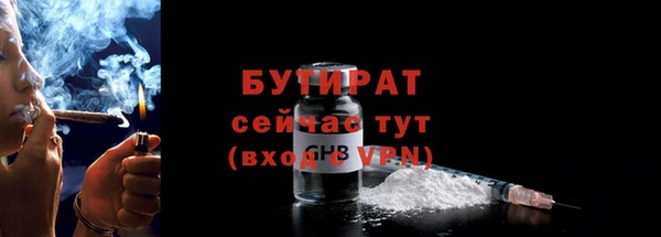 синтетический гашиш Богданович