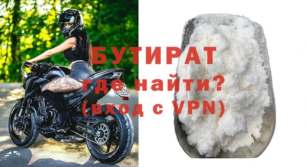 apvp Богородск