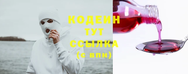 синтетический гашиш Богданович