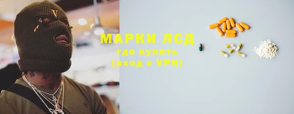 apvp Богородск