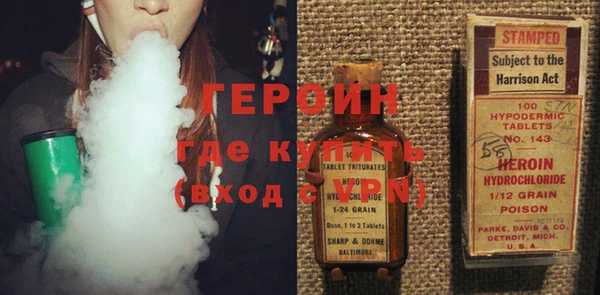 apvp Богородск