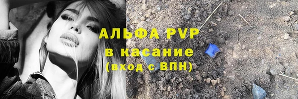 синтетический гашиш Богданович