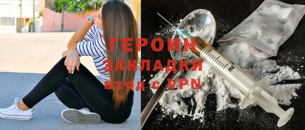 ПСИЛОЦИБИНОВЫЕ ГРИБЫ Богородицк