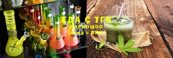 синтетический гашиш Богданович
