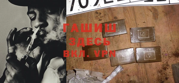синтетический гашиш Богданович