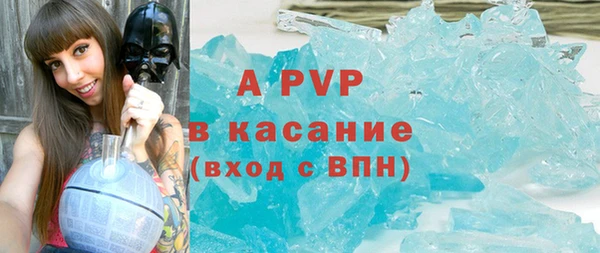 синтетический гашиш Богданович