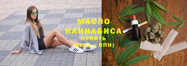 ПСИЛОЦИБИНОВЫЕ ГРИБЫ Богородицк