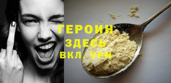 ПСИЛОЦИБИНОВЫЕ ГРИБЫ Богородицк