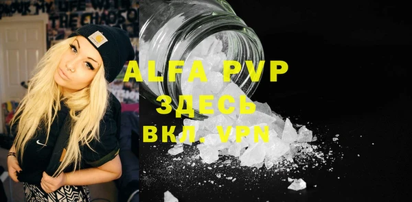 apvp Богородск