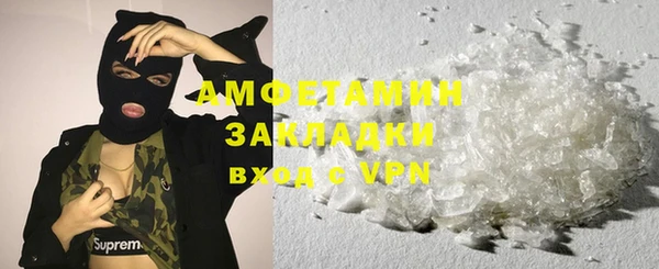 синтетический гашиш Богданович