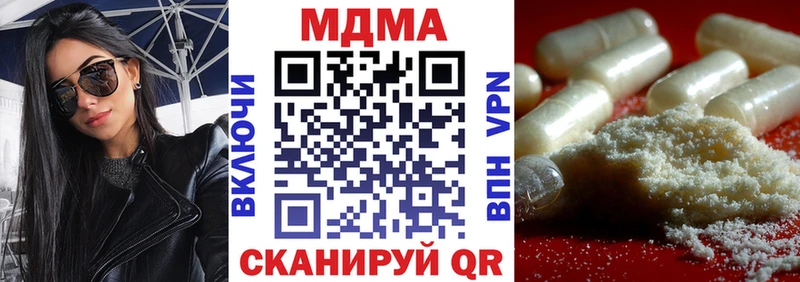 МДМА Molly  Купить  Надым 