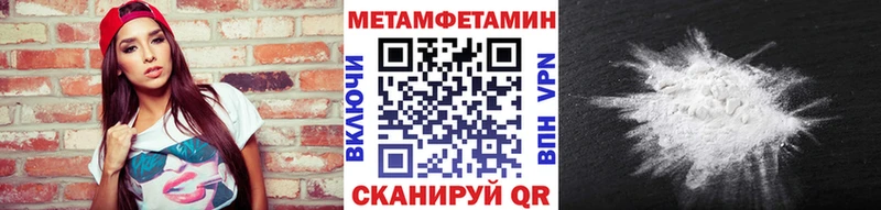 Купить где  Надым  Метамфетамин винт 