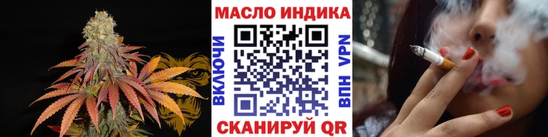 Дистиллят ТГК концентрат  Купить закладки  Надым 
